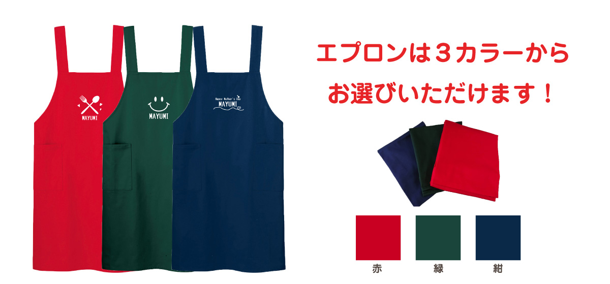 母の日Tシャツ