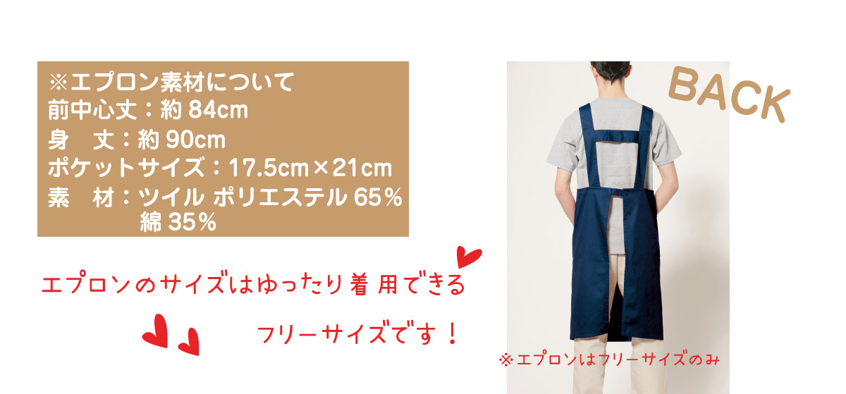 母の日Tシャツ