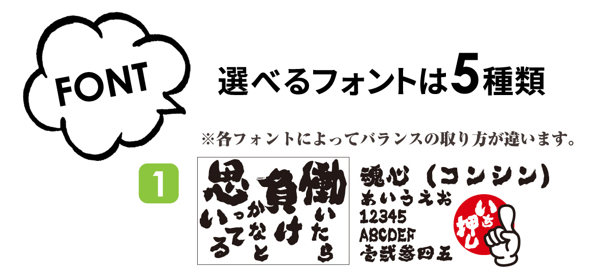 俺流総本家のオリジナル語録