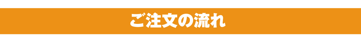 オリジナルTシャツ作成-メインテキスト