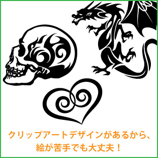 オリジナルTシャツ作成-出来ること