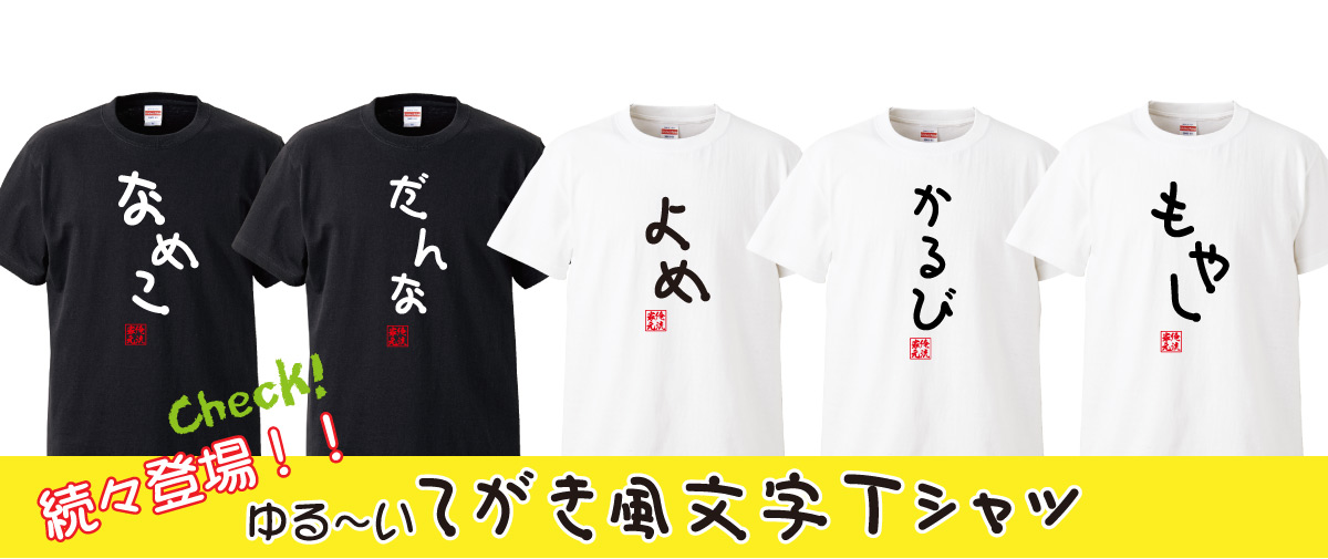 あなたの想い伝わってますか