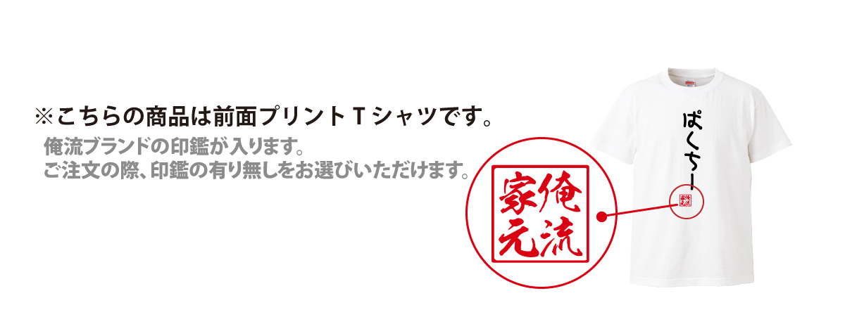 あなたの想い伝わってますか