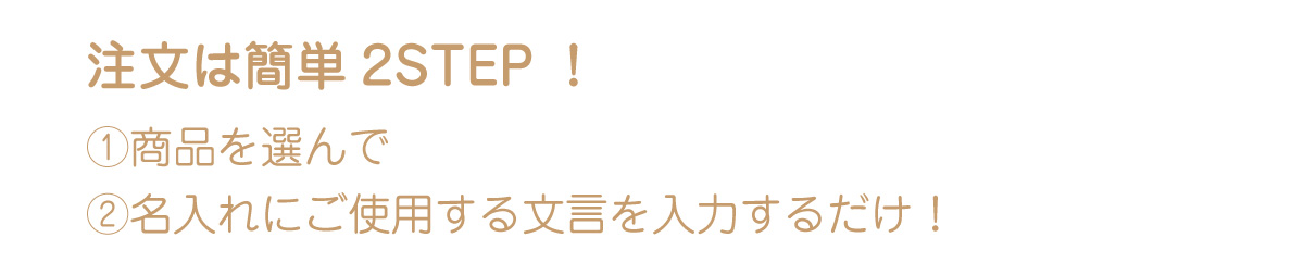 名入れエプロン|母の日ギフト