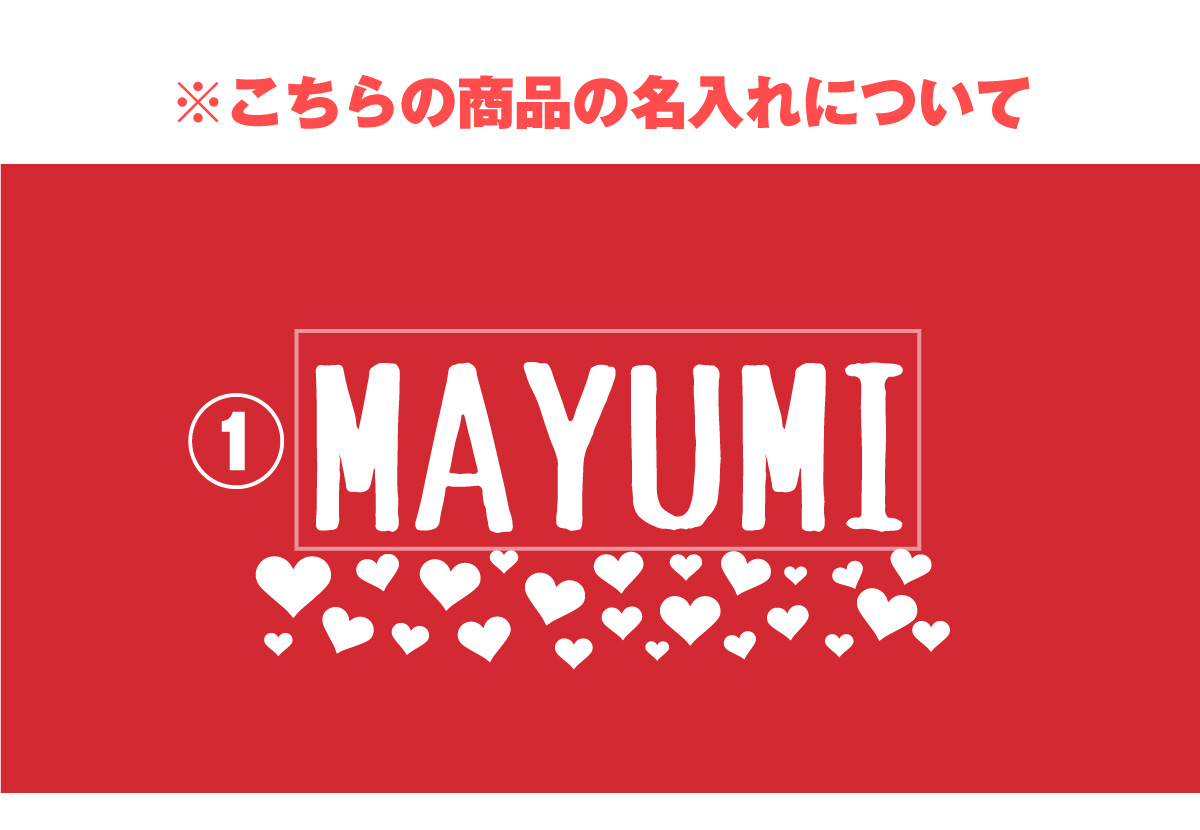 名入れエプロン|母の日ギフト