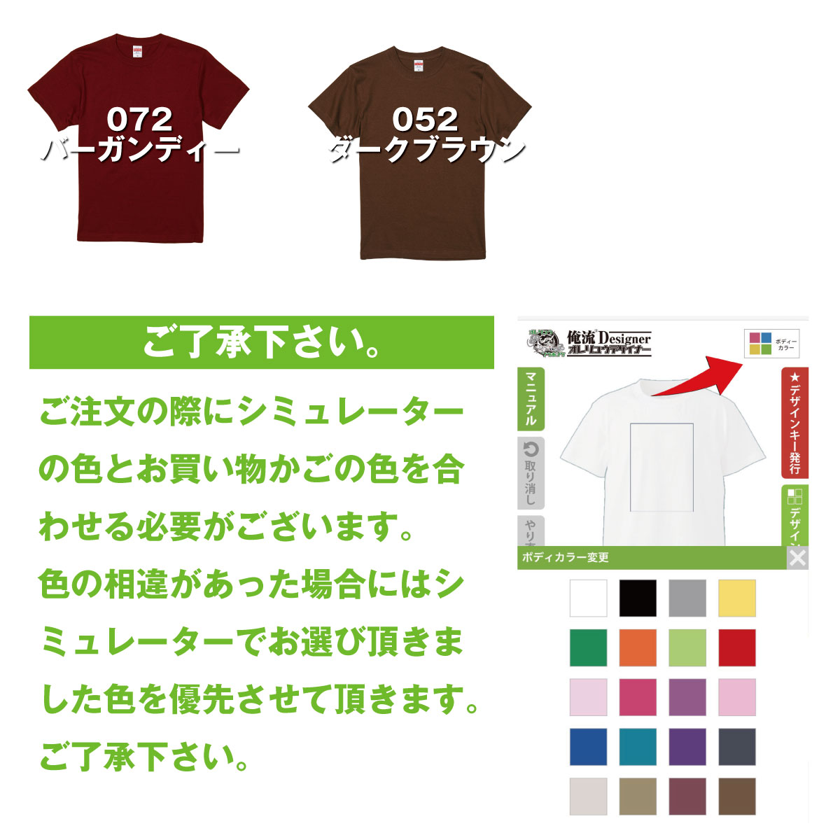 カラーバリエーション