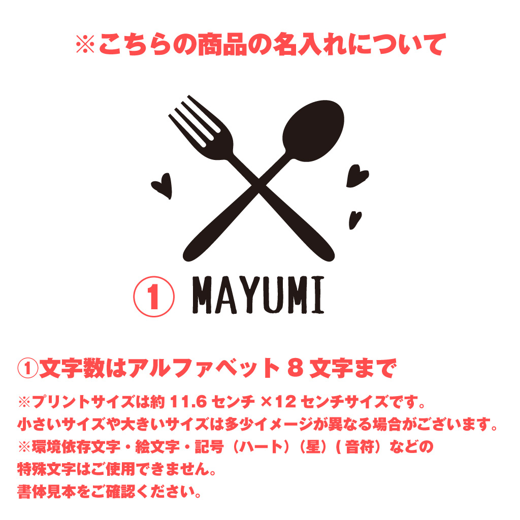 母の日Tシャツ