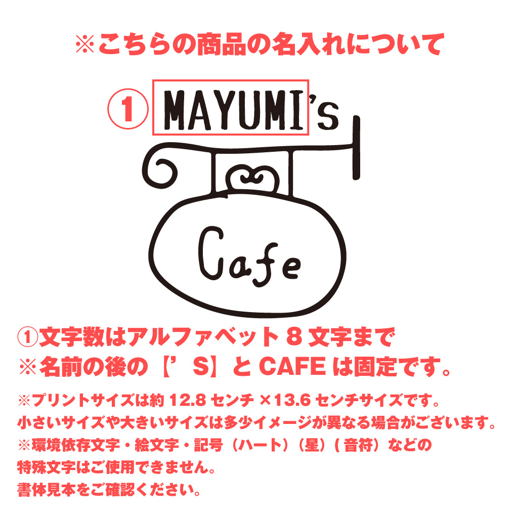 母の日Tシャツ