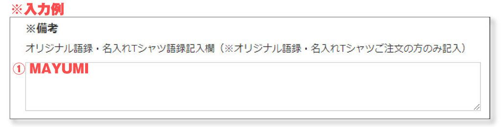 母の日Tシャツ