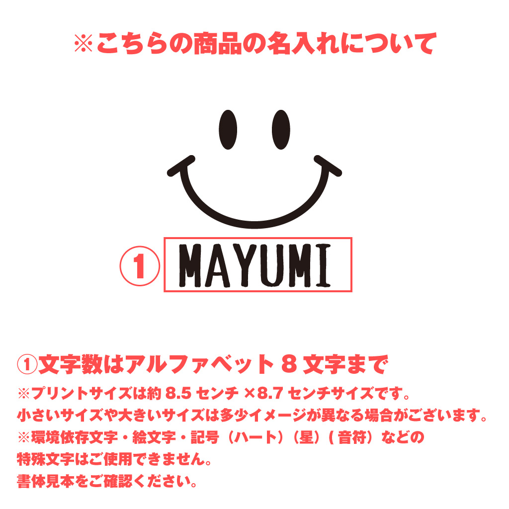 母の日Tシャツ