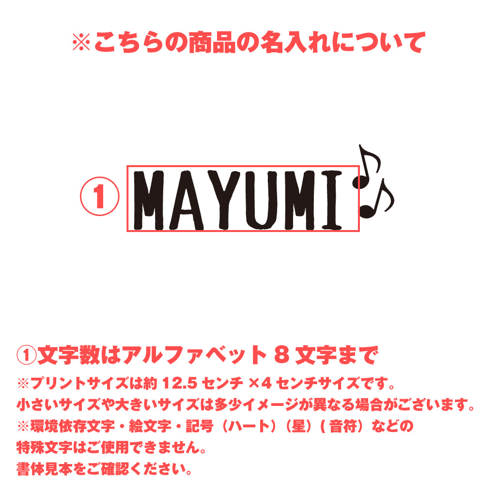 母の日Tシャツ