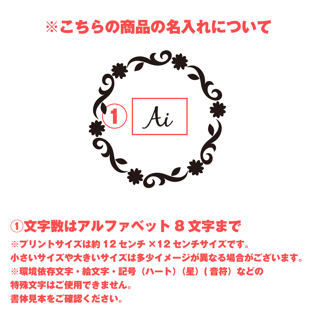 母の日Tシャツ