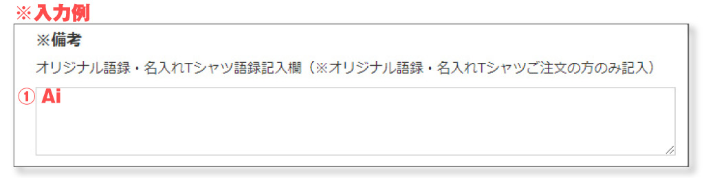 母の日Tシャツ