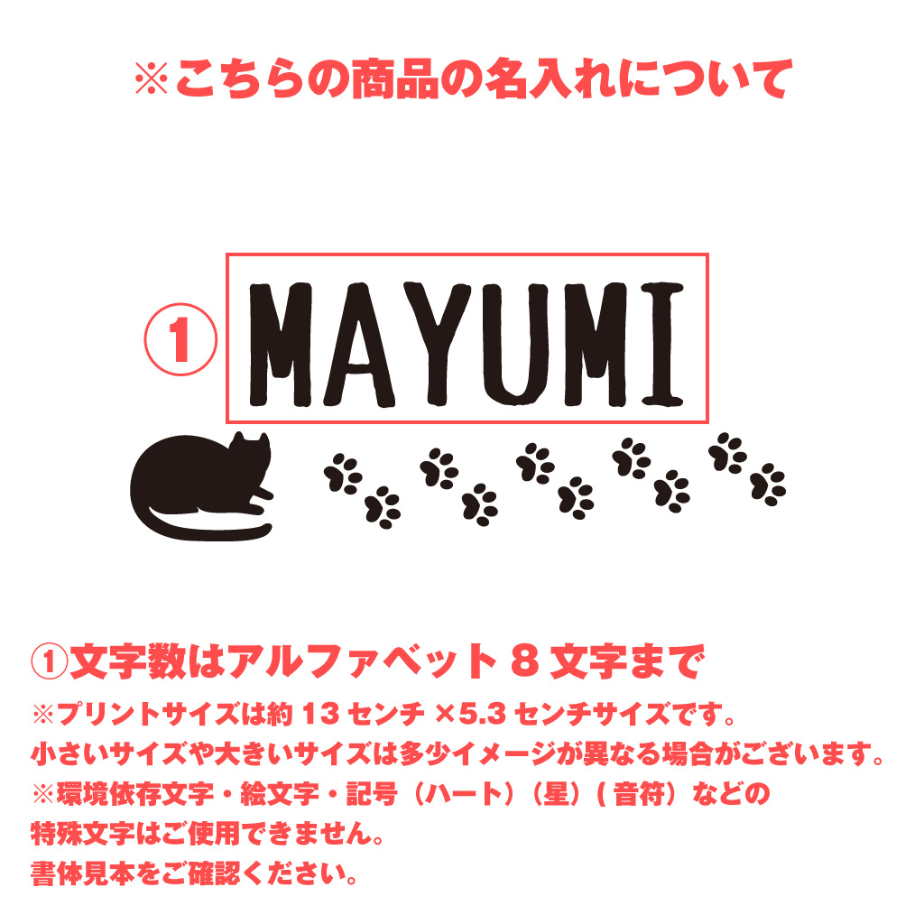 母の日Tシャツ