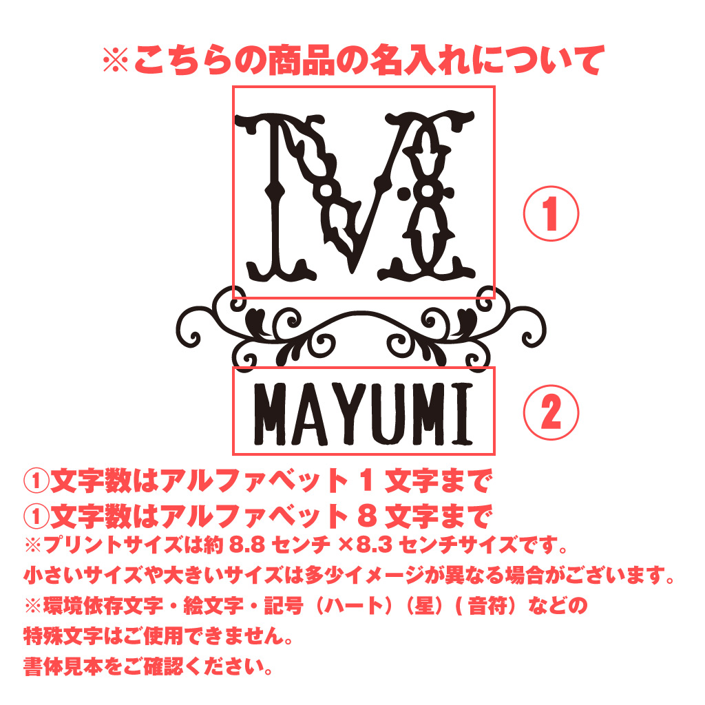 母の日Tシャツ
