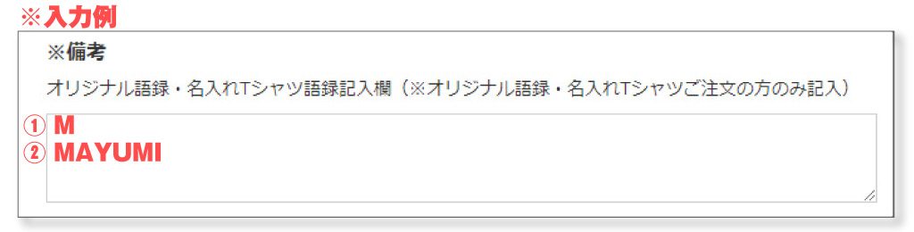 母の日Tシャツ