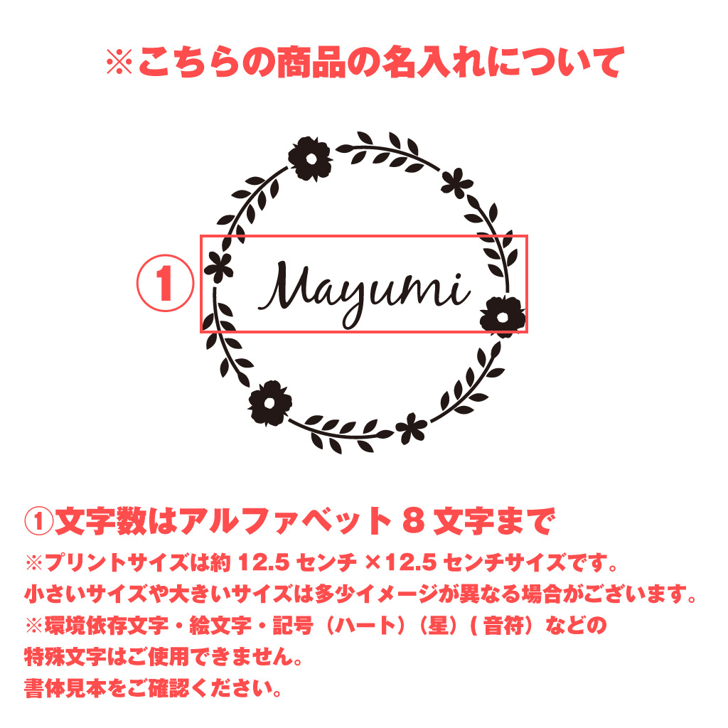 母の日Tシャツ
