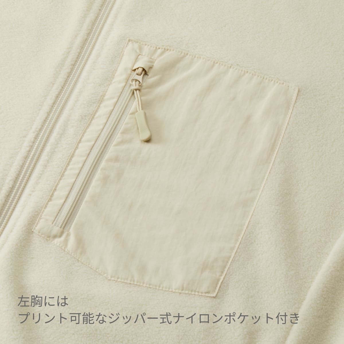 ナイロン素材の胸ポケット
