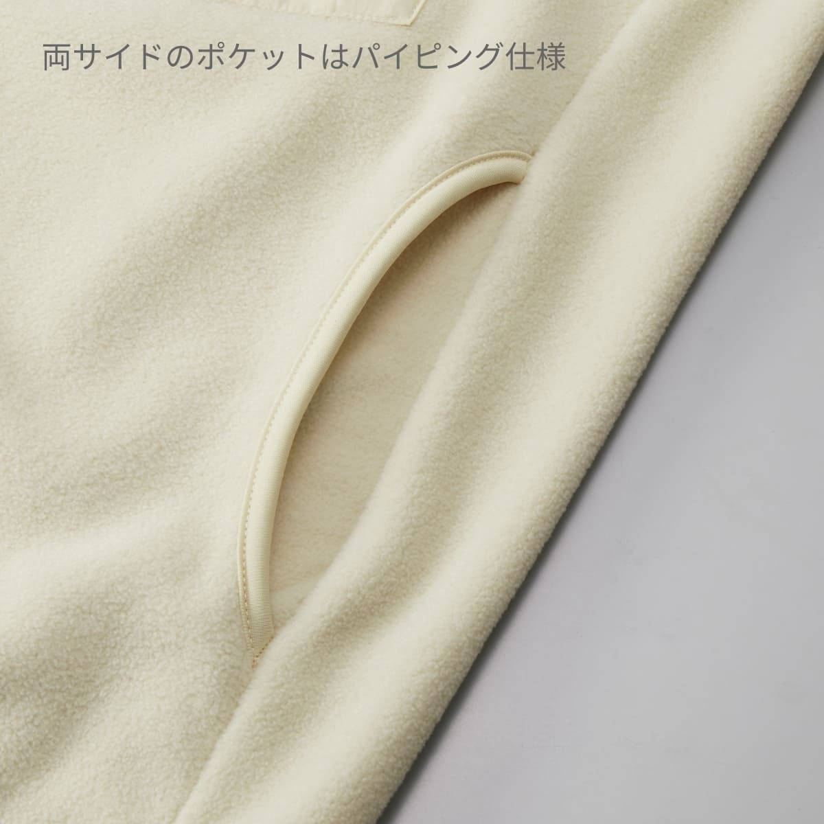 サイドポケット