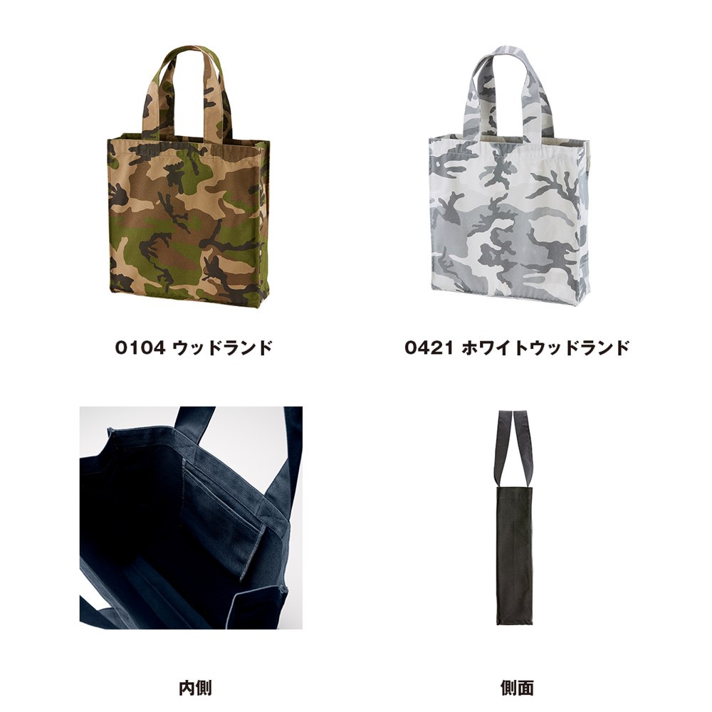 商品写真