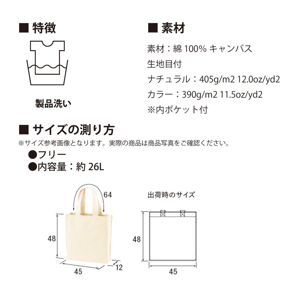 商品写真