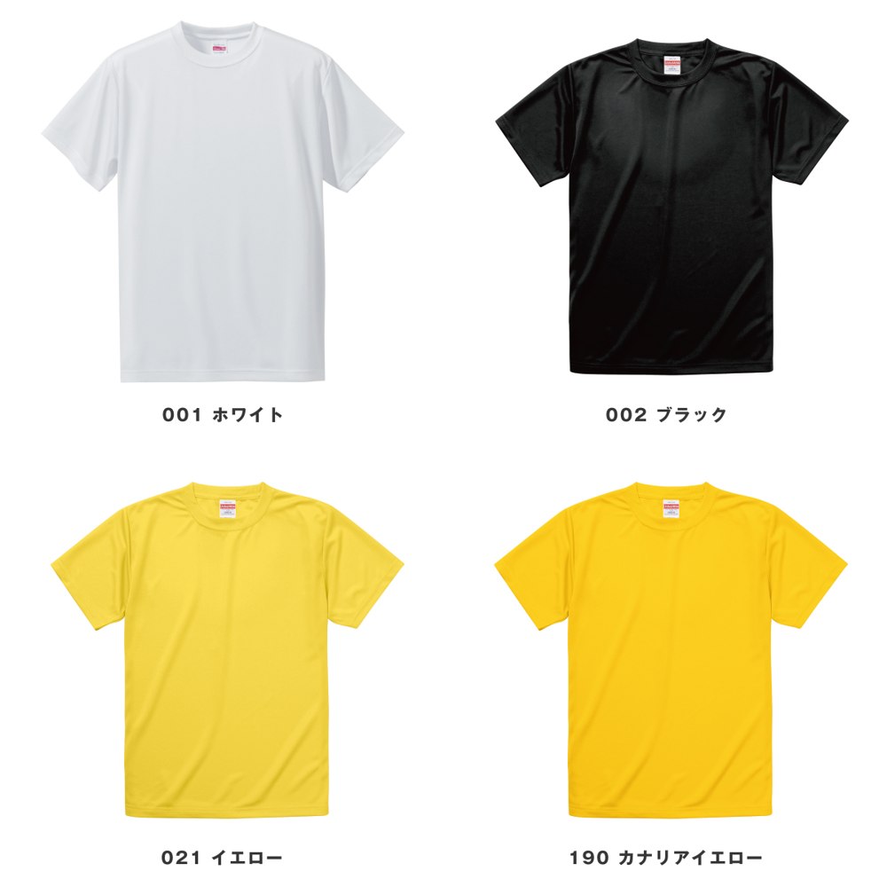 商品写真