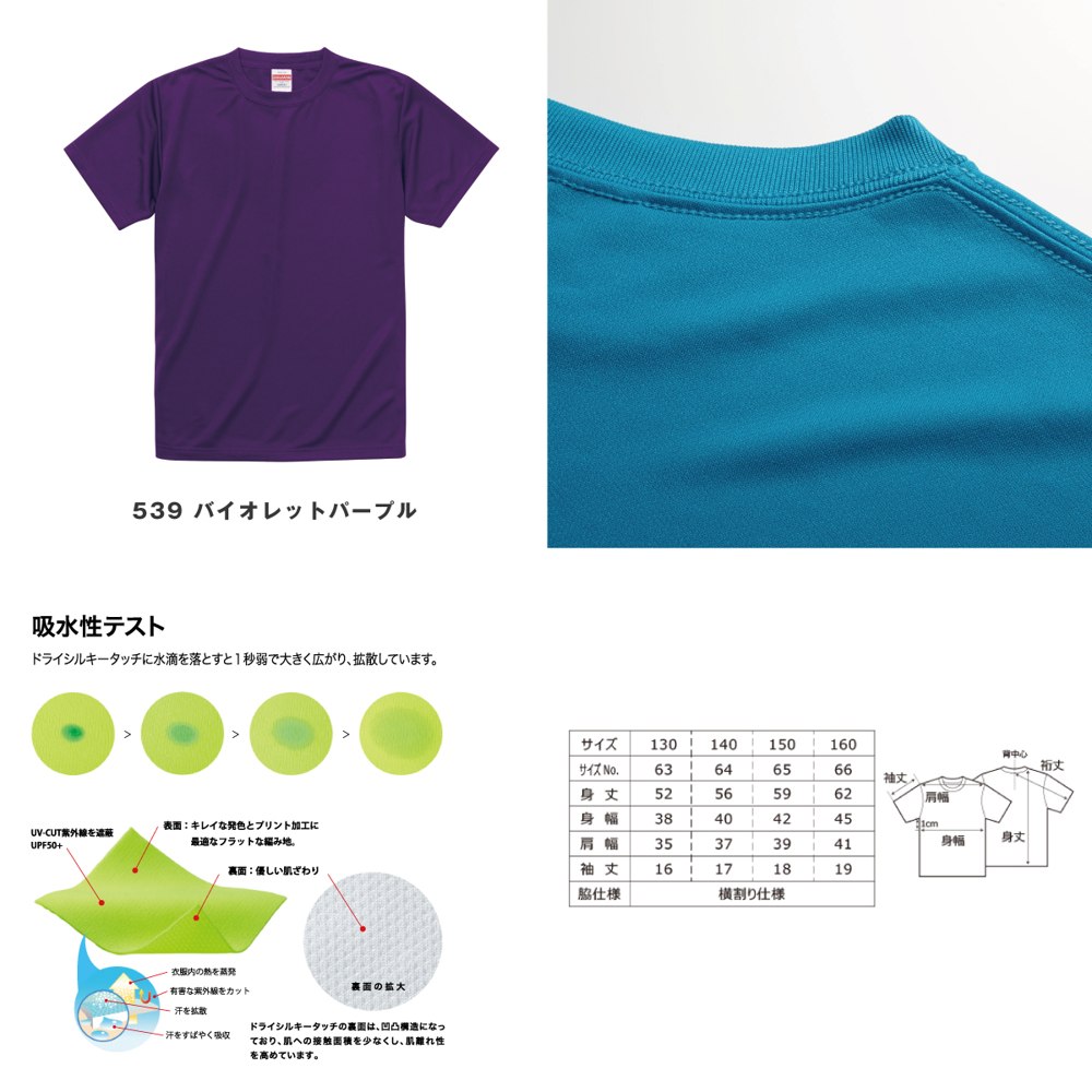 商品写真