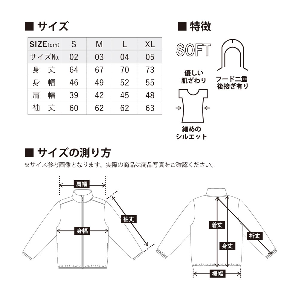 商品写真