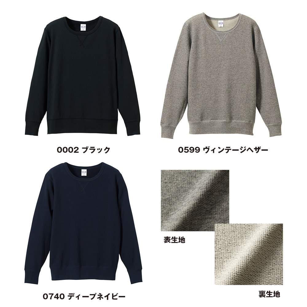 商品写真