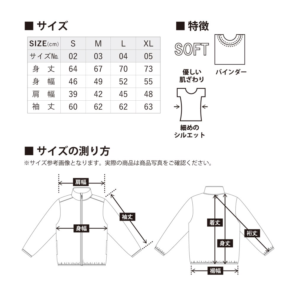 商品写真