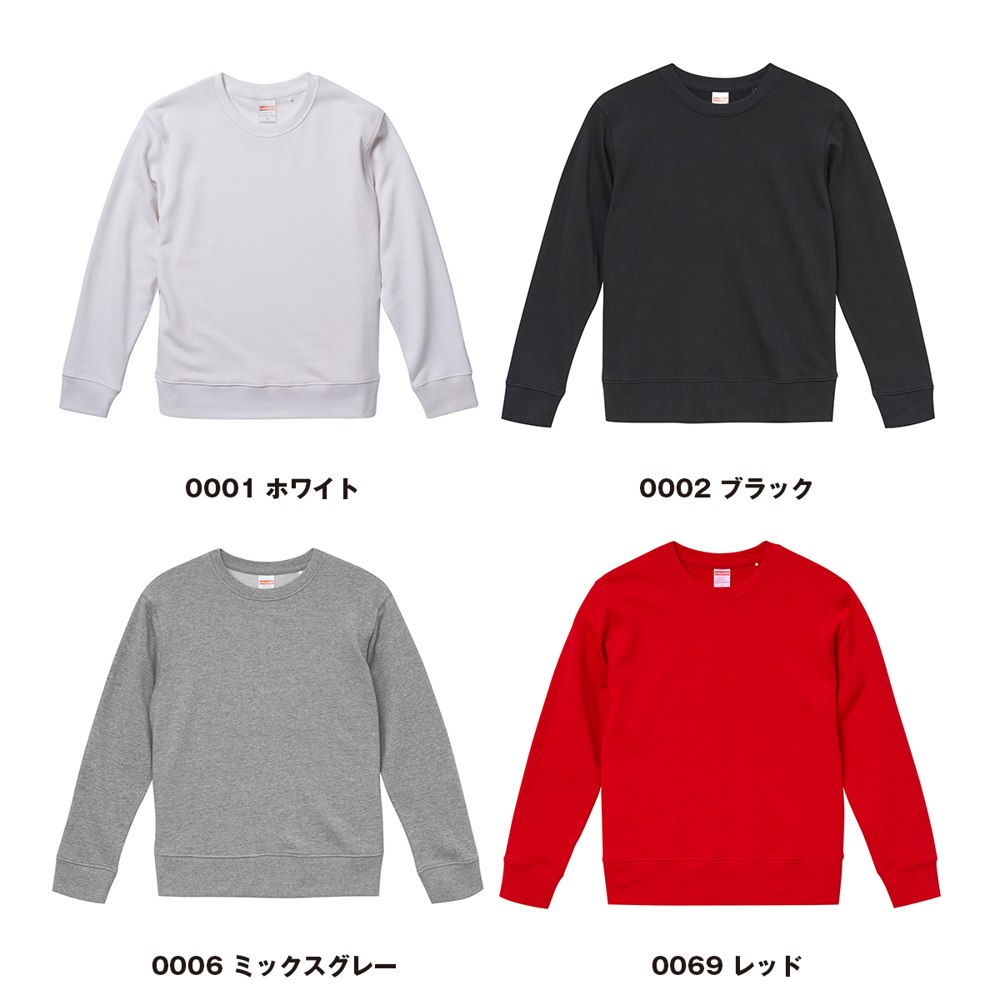商品写真