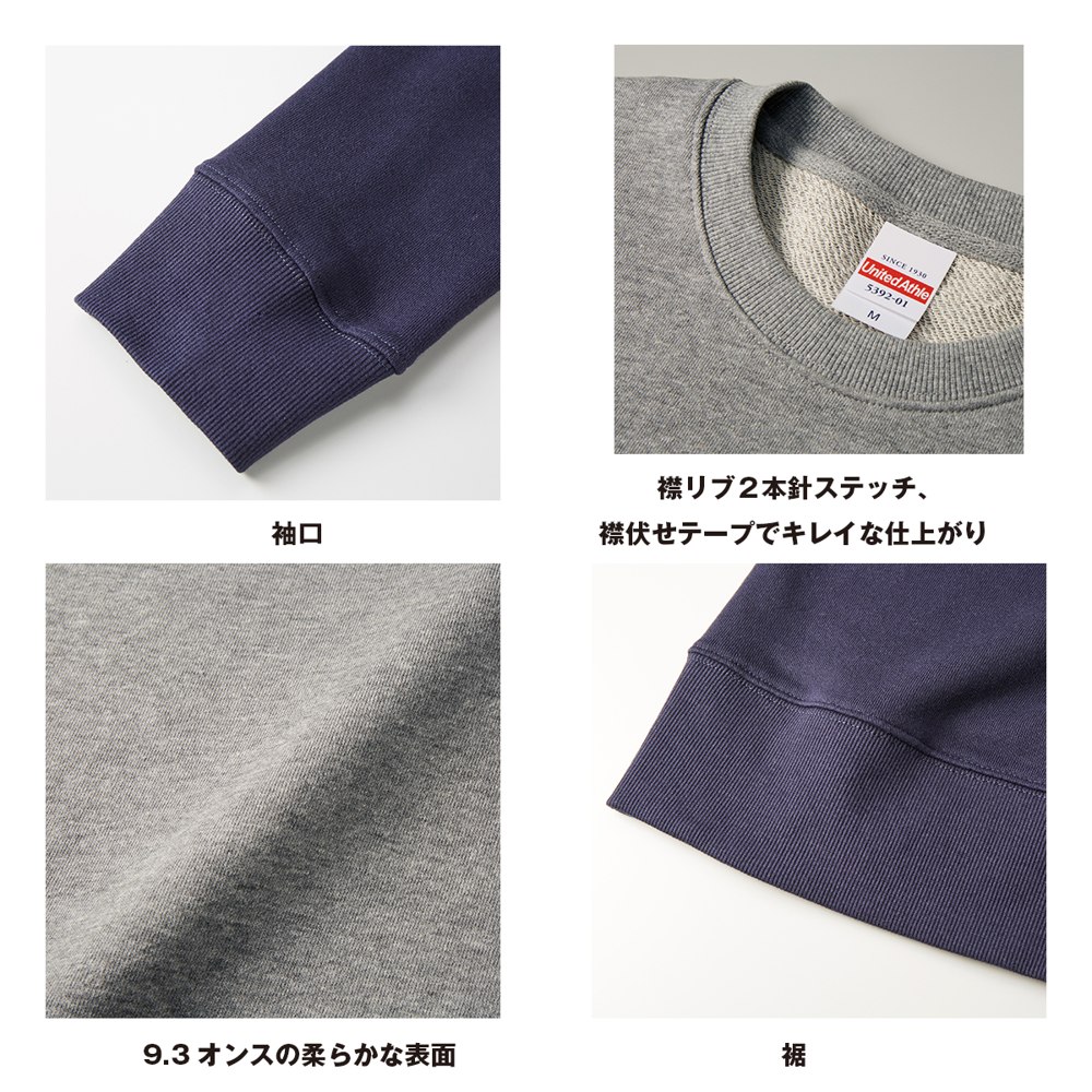 商品写真