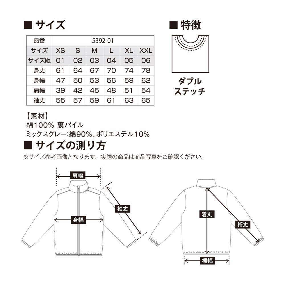 商品写真