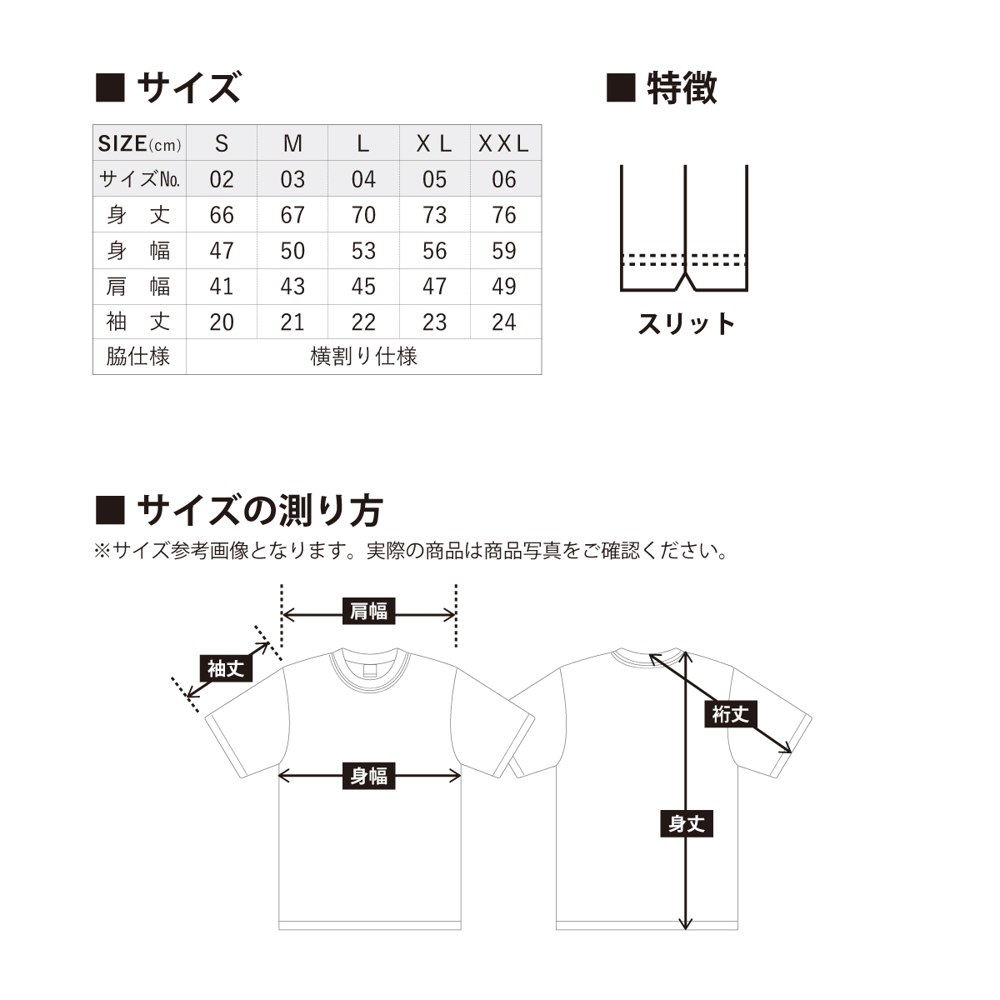 商品写真
