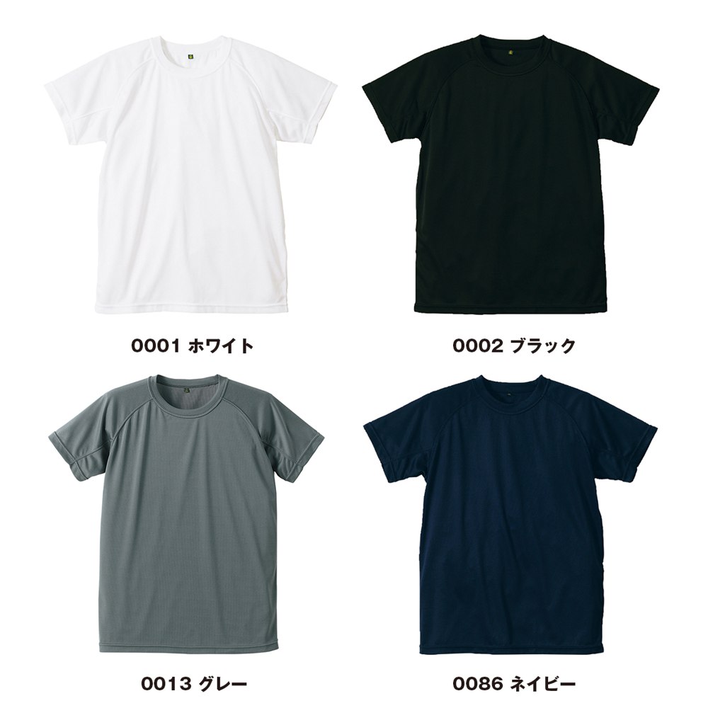 商品写真