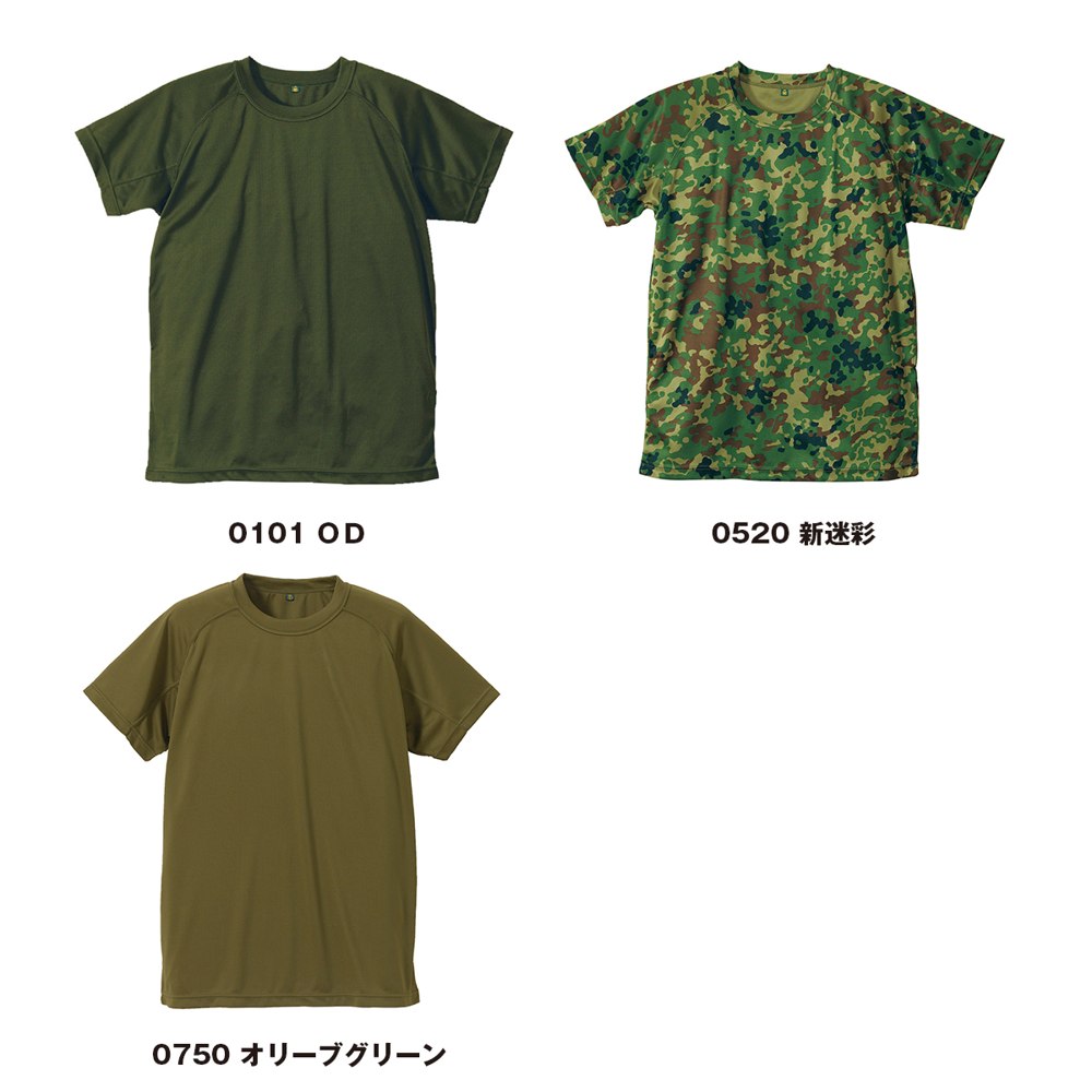 商品写真