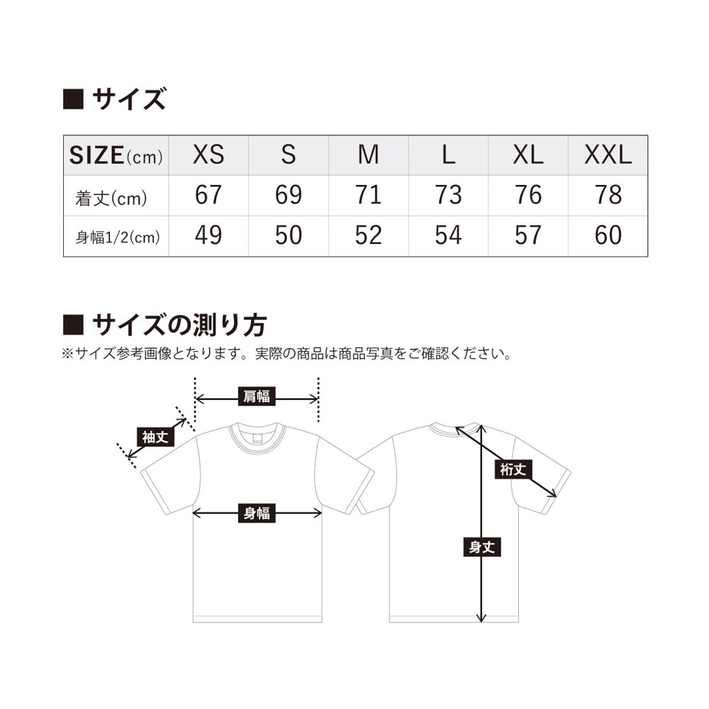 商品写真