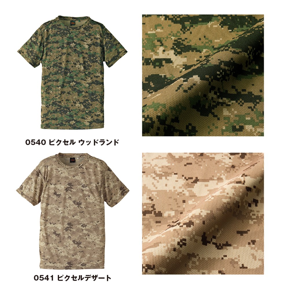 商品写真