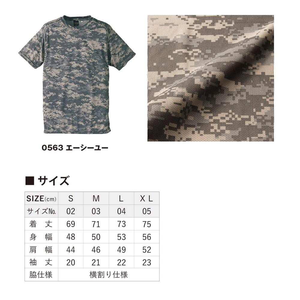 商品写真