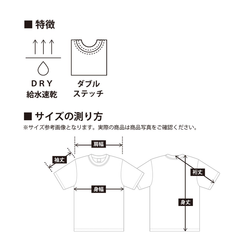 商品写真