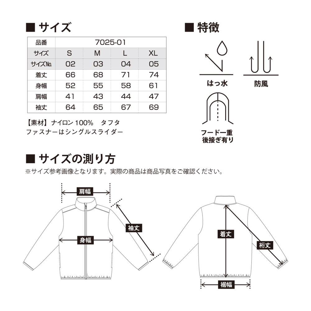 商品写真