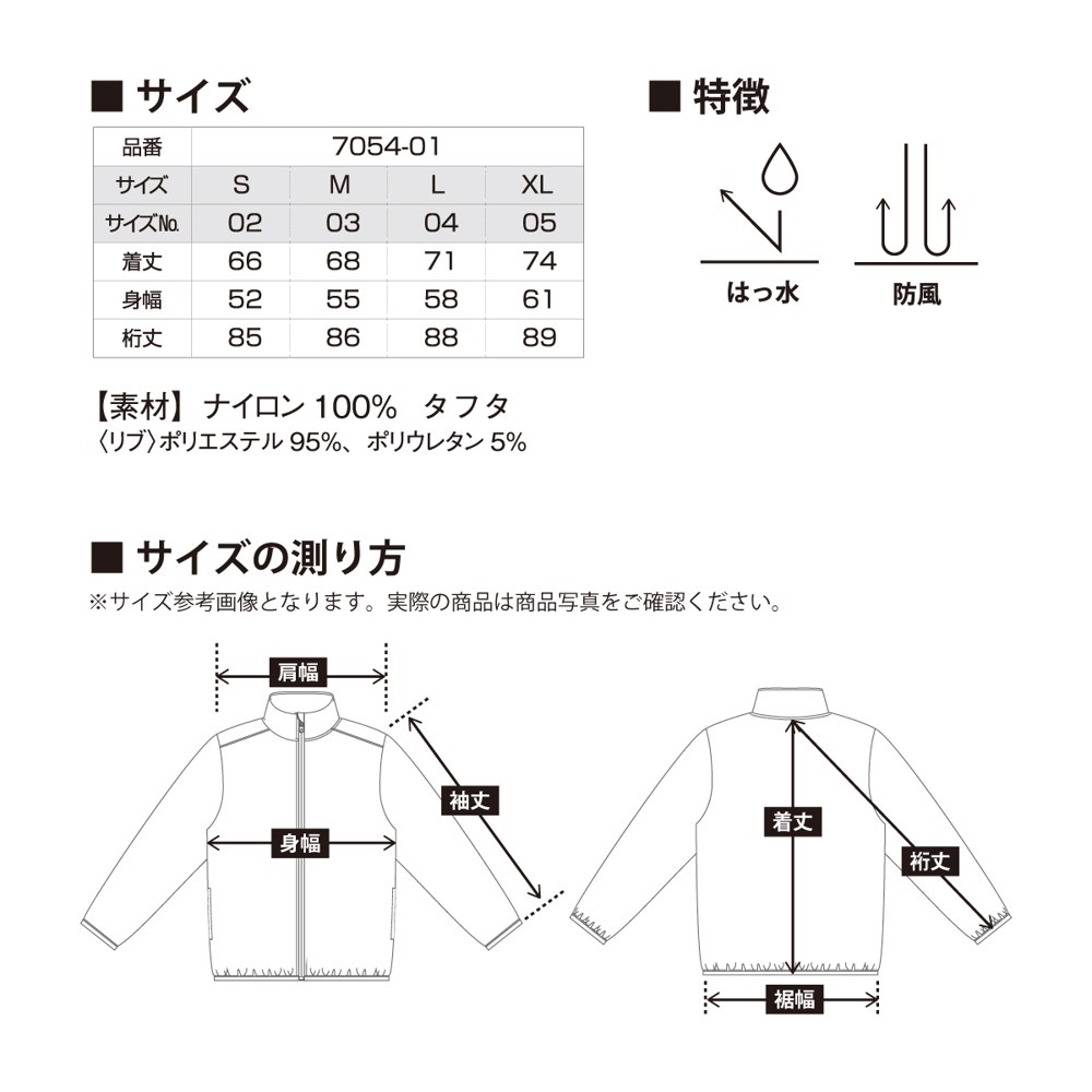 商品写真