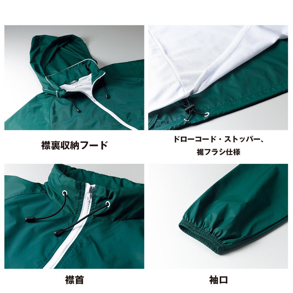商品写真