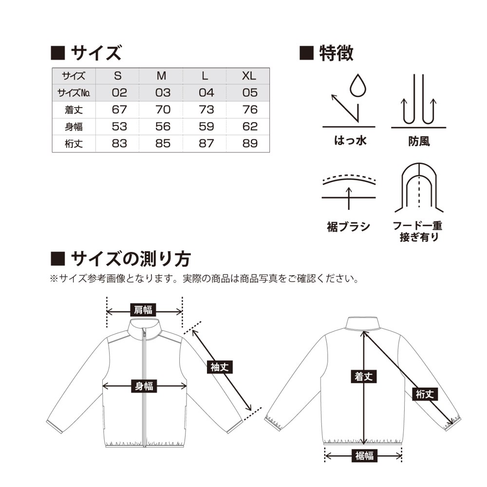 商品写真