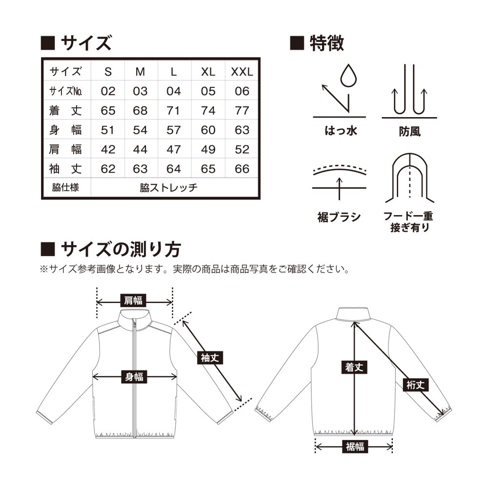 商品写真