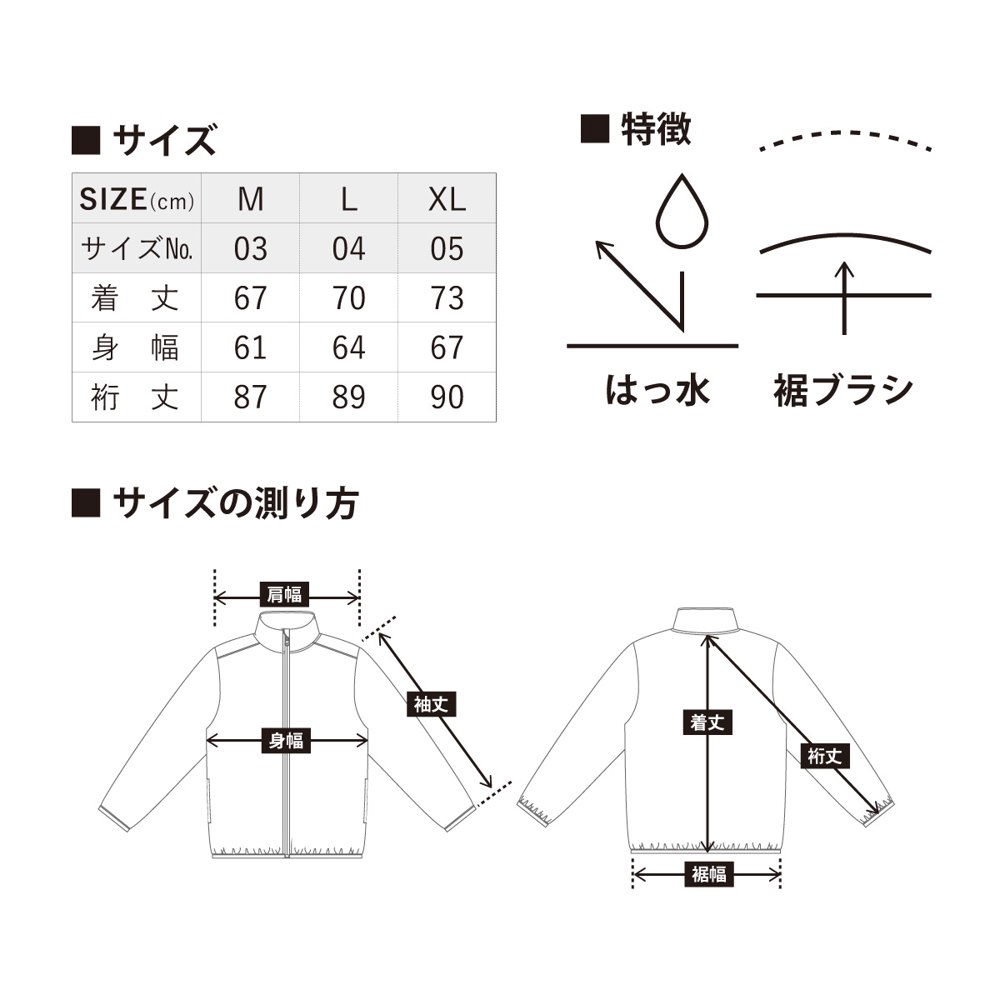 商品写真