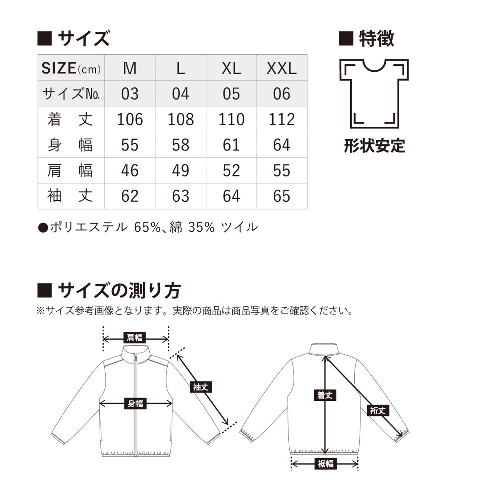 商品写真