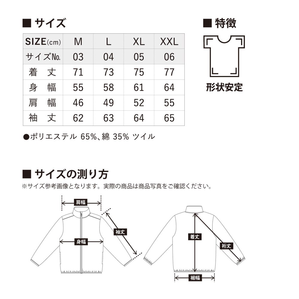商品写真