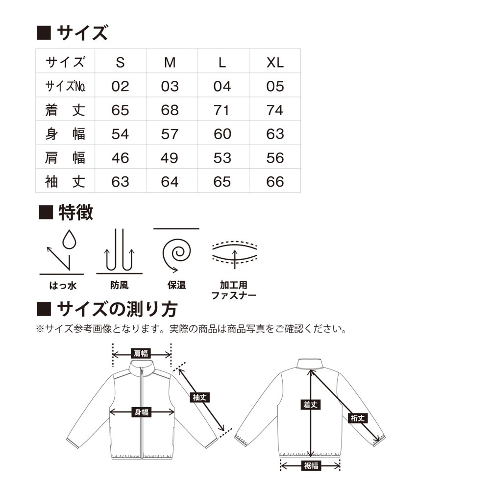 商品写真