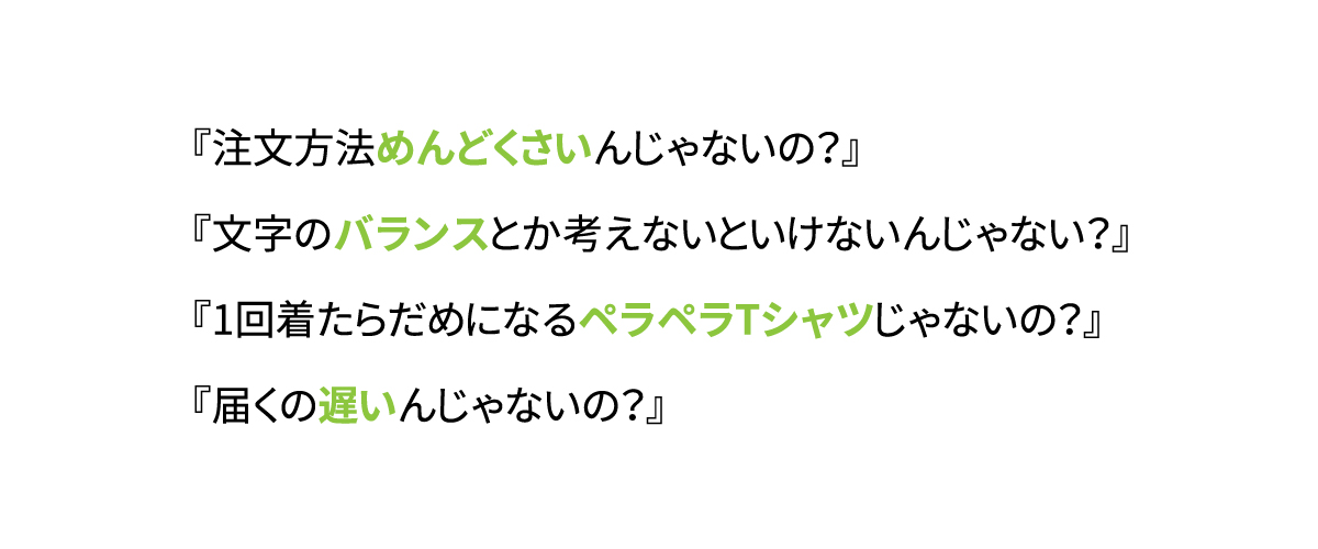 俺流総本家のオリジナル語録